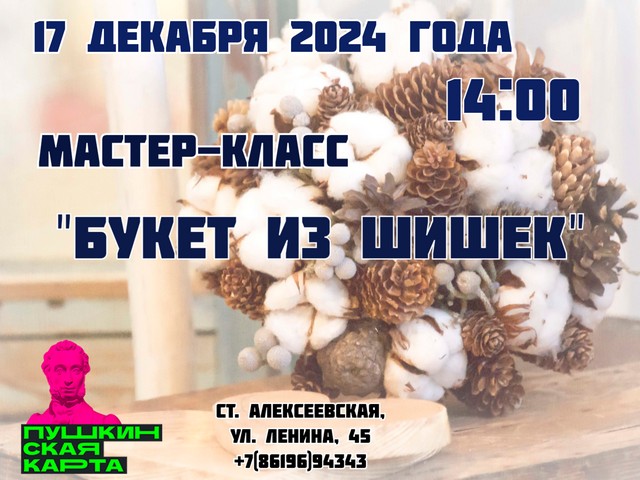 foto 2024 12 11 08 31 001