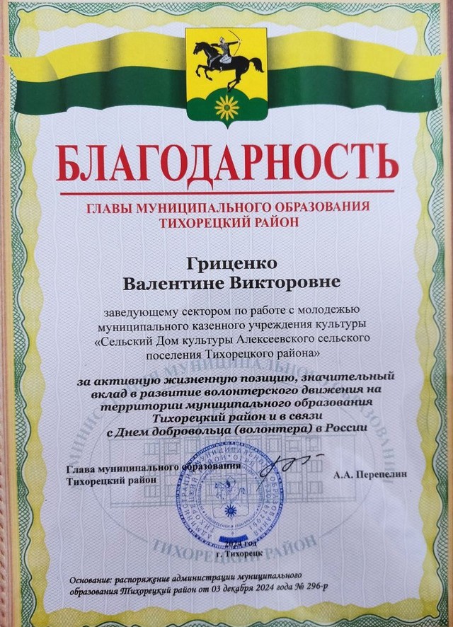 foto 2024 12 12 09 21 001