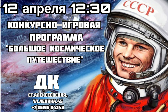 poster 2024 04 10 022951