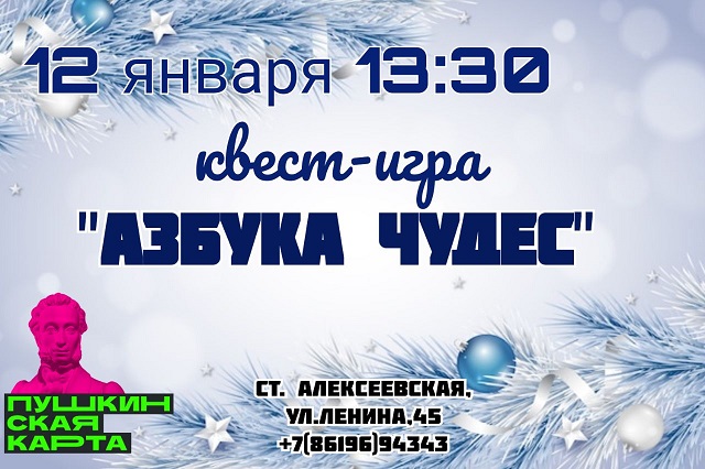 foto 2024 01 09 10 24