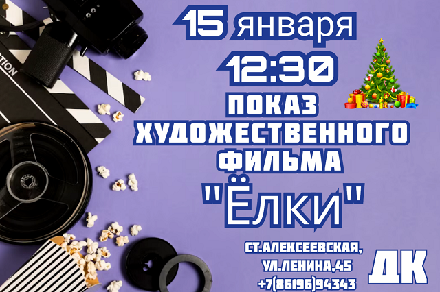 foto 2024 01 11 17 06
