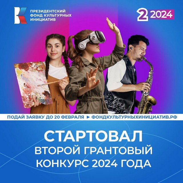 foto 2024 01 16 17 06 001