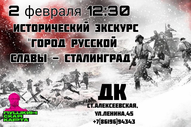 foto 2024 01 29 11 08