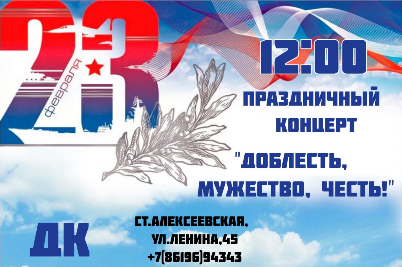 foto 2024 02 16 13 44