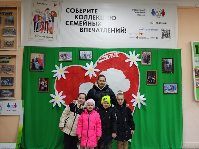 foto 2024 02 26 09 06 10