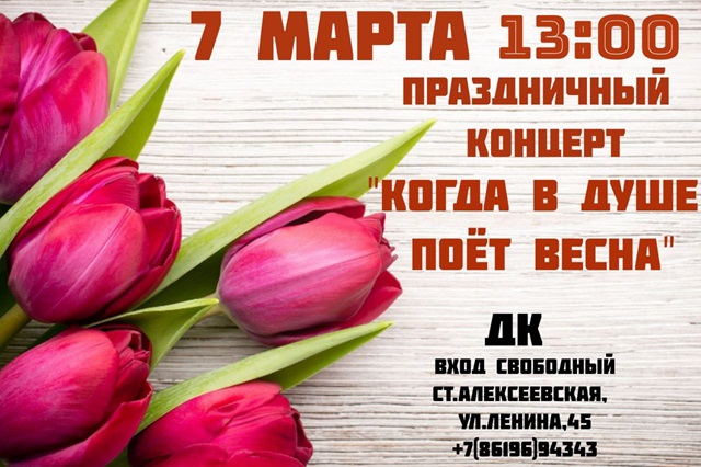 foto 2024 03 01 16 26