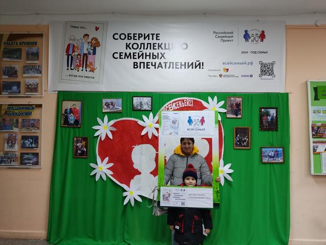 foto 2024 03 11 11 27 12