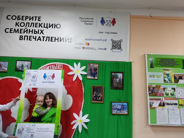 foto 2024 03 11 11 27 9
