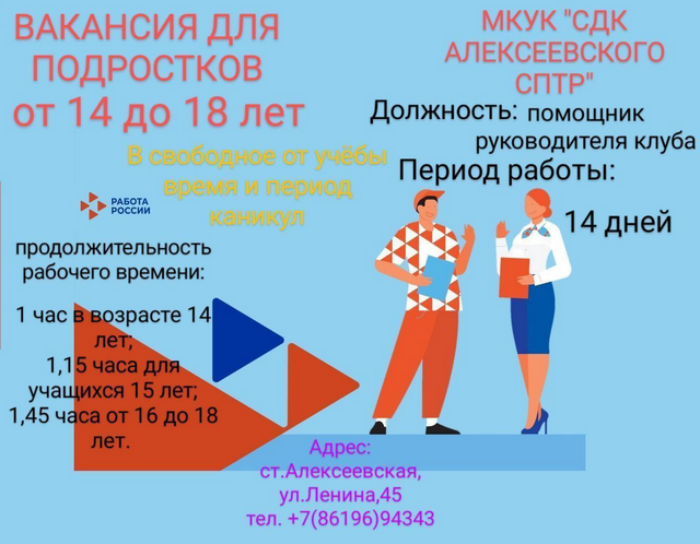 foto 2024 03 21 14 12
