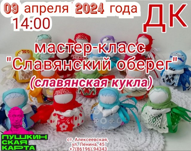 foto 2024 04 04 16 32