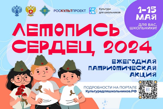 foto 2024 05 03 08 49 001