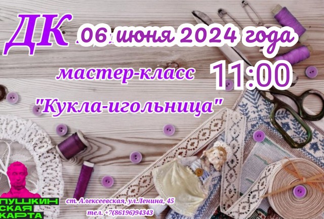 foto 2024 06 03 10 17 001