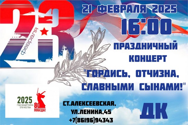 foto 2025 02 17 13 07 001