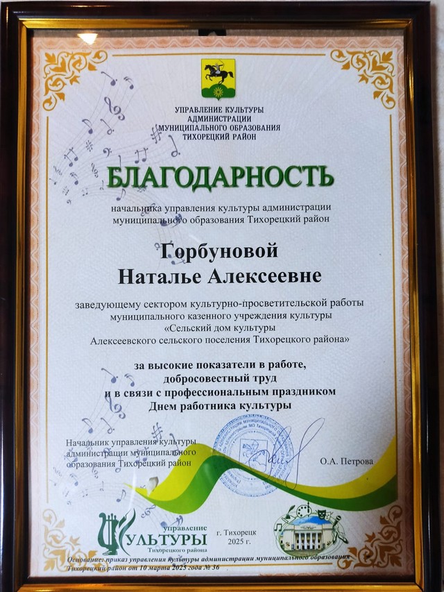 foto 2025 03 26 15 39 004