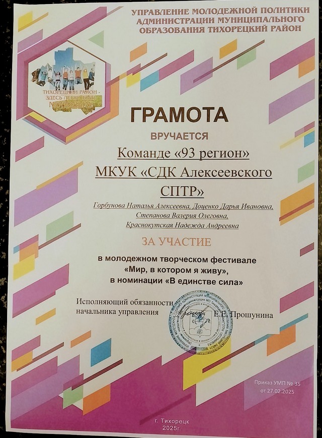 foto 2025 03 28 14 42 001
