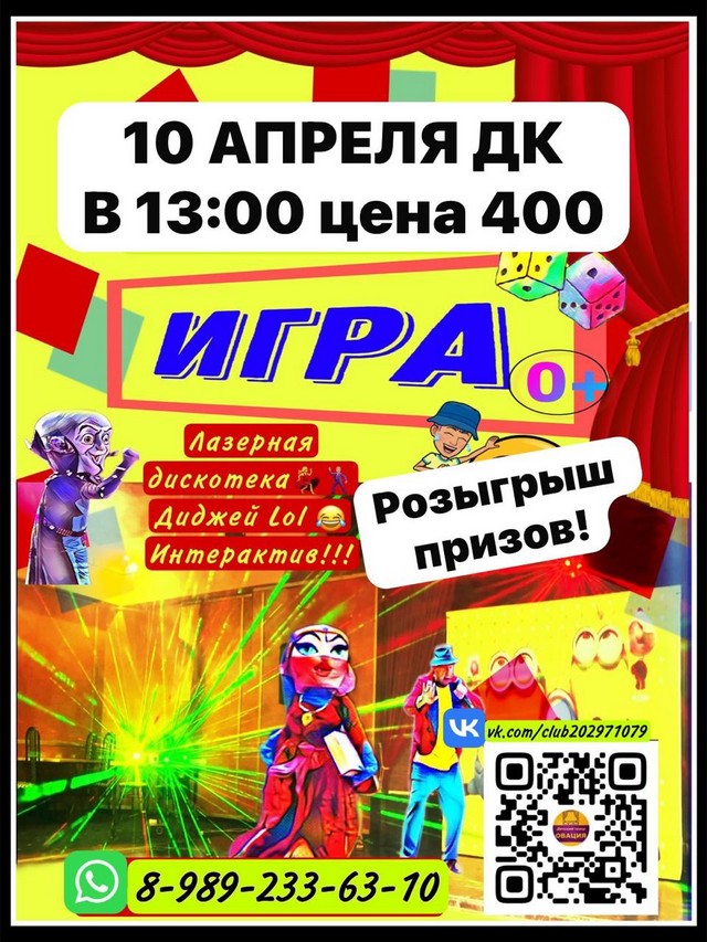 foto 2025 04 08 08 26 001