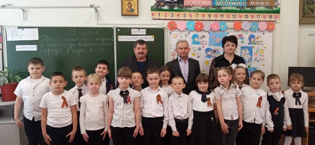 «Ледовое побоище»