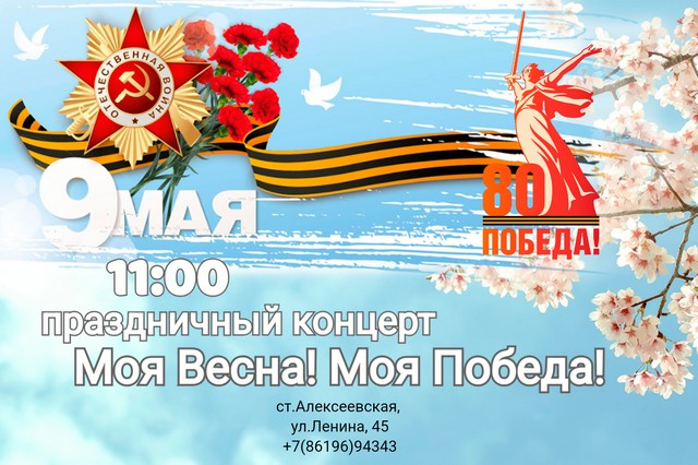 foto 2025 05 05 09 26 001