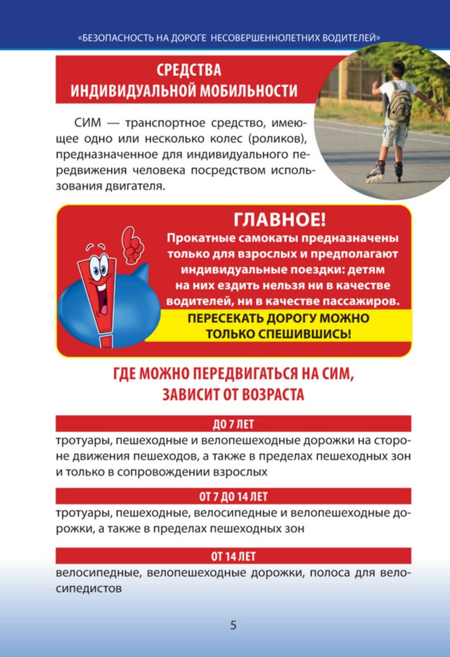 foto 2025 07 17 09 39 005